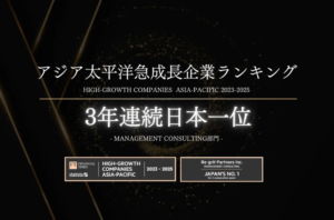 スクリーンショット 2025-05-26 201130