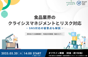 スクリーンショット 2025-05-26 210832