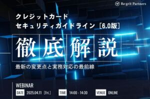 スクリーンショット 2025-05-26 211526