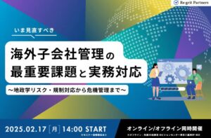 スクリーンショット 2025-05-26 211645