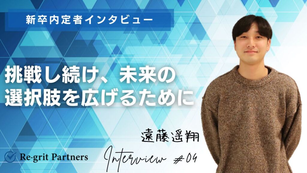 note記事内定者インタビューサムネ#2 (1)