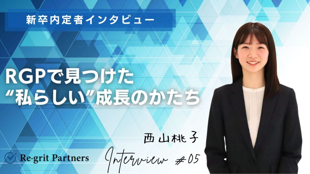 note記事内定者インタビューサムネ#2 (3)
