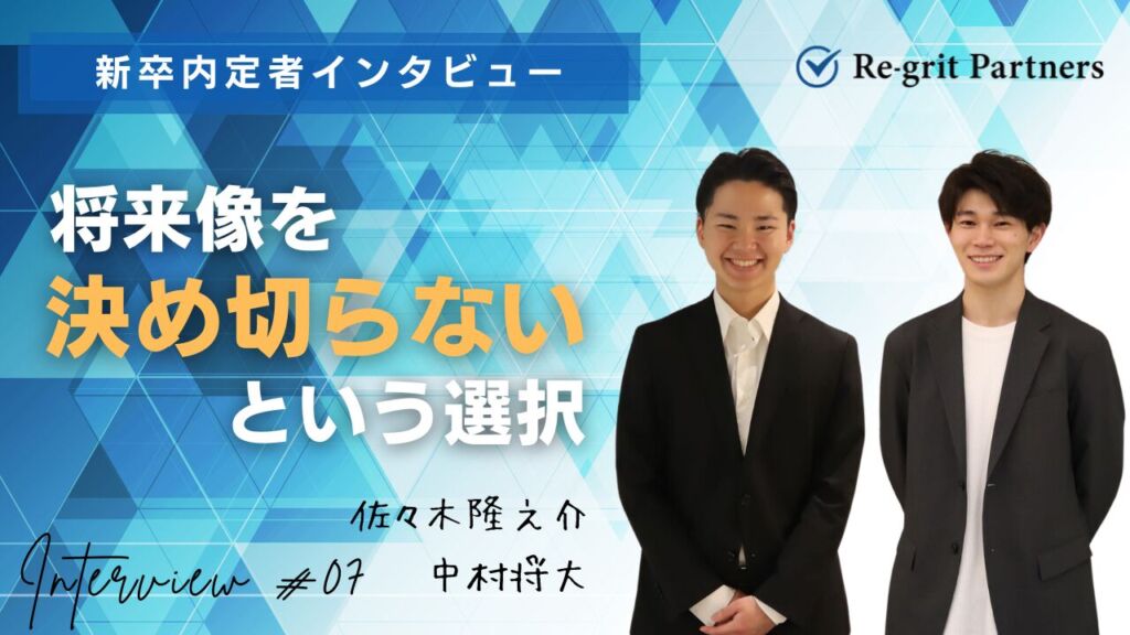 note記事内定者インタビューサムネ#2 (1)
