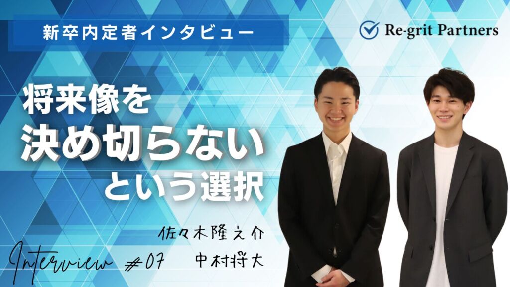 note記事内定者インタビューサムネ#2 (1)