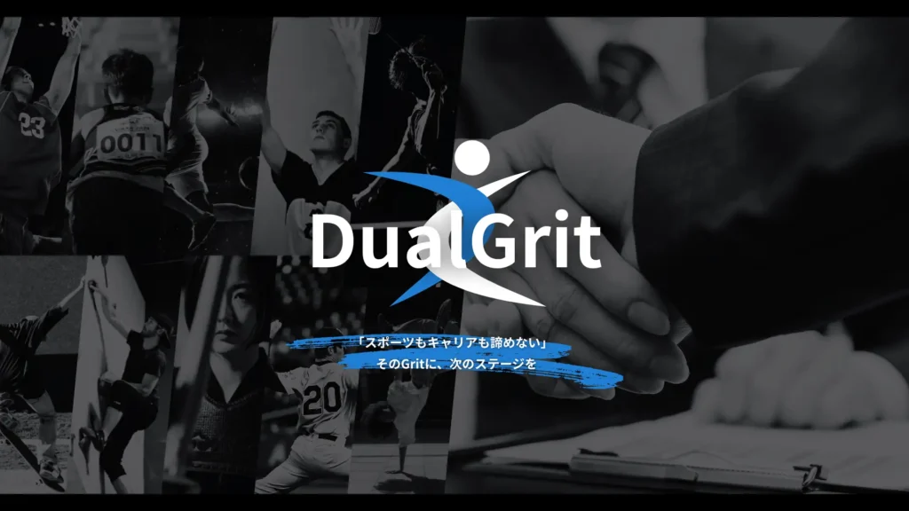 DualGrit