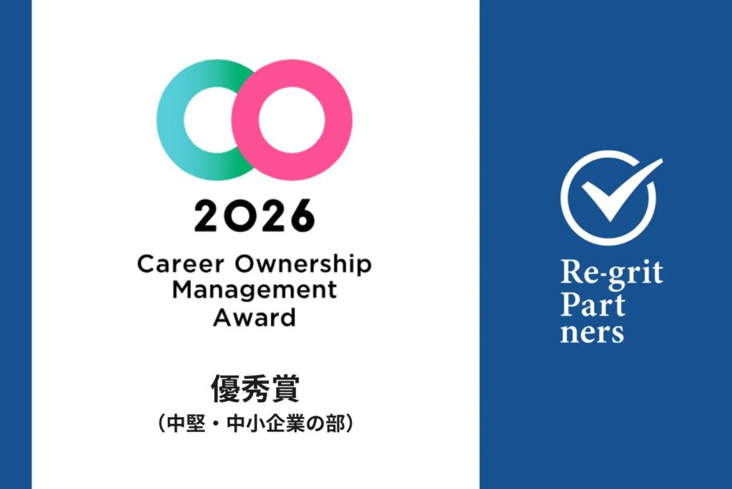 優秀賞 （中小企業の部） – 1